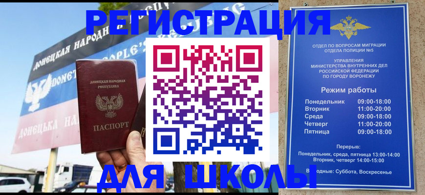 временная регистрация недорого в Красноуфимске